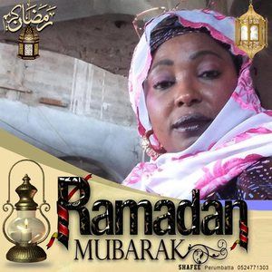 Meet your Posher, Aminata